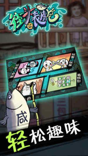 街头表情包最新安卓版图片2