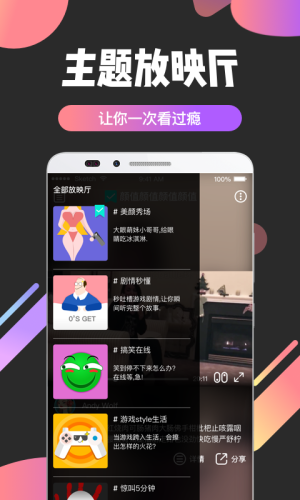 亦玩游戏盒子下载app图片2