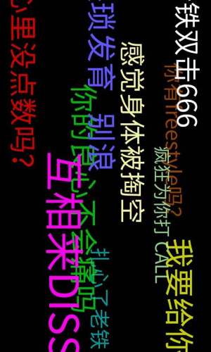 手持弹幕LED软件app下载图片1