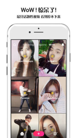 JOYO短视频app官方版下载图片1