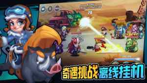 末世大作战手游官方下载正式版图片1