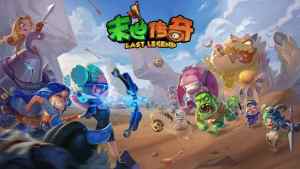 末世大作战手游官方下载正式版图片2