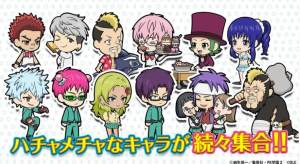 齐木楠雄的灾难妄想暴走超能战游戏汉化版图片1