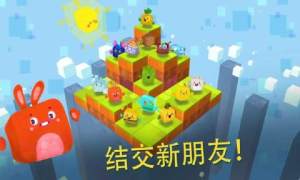 方星人向前冲游戏官方版下载图片2