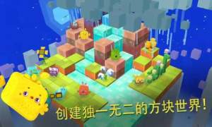 方星人向前冲游戏官方版下载图片3