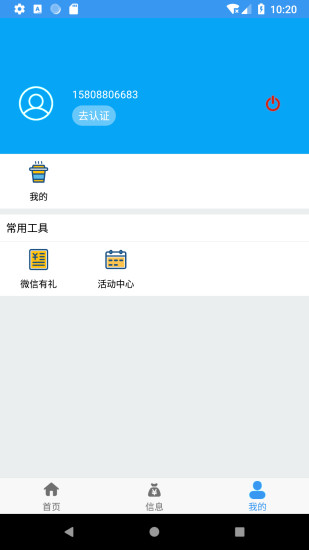 ѩ����̼app�ֻ�������ͼ3: