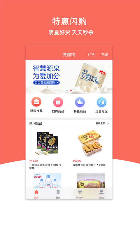 ΢ƽ̨appֻͼ1: