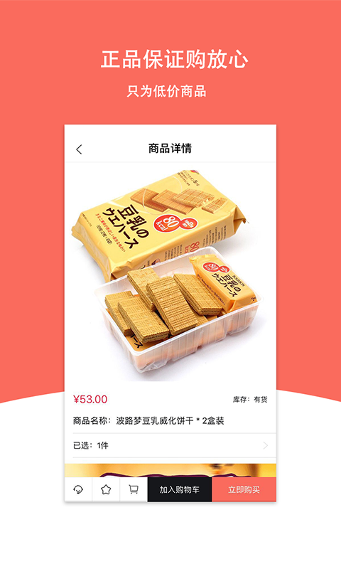 ΢ƽ̨appֻͼ3: