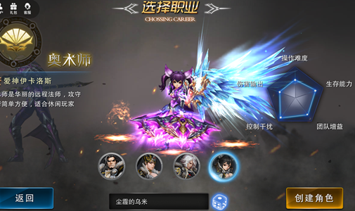 ����Ѫͳ��Ϸapp�ֻ���ͼ3: