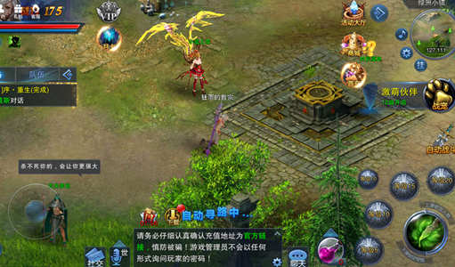 ����Ѫͳ��Ϸapp�ֻ���ͼƬ1