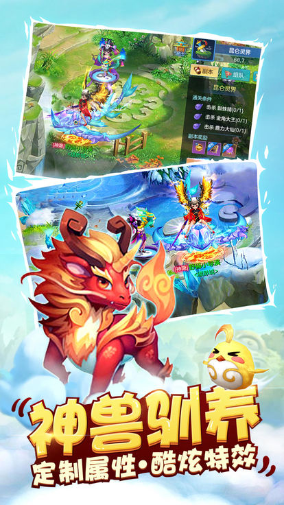 ����ħ�ð�Ԫ����ʯ��ͼ2: