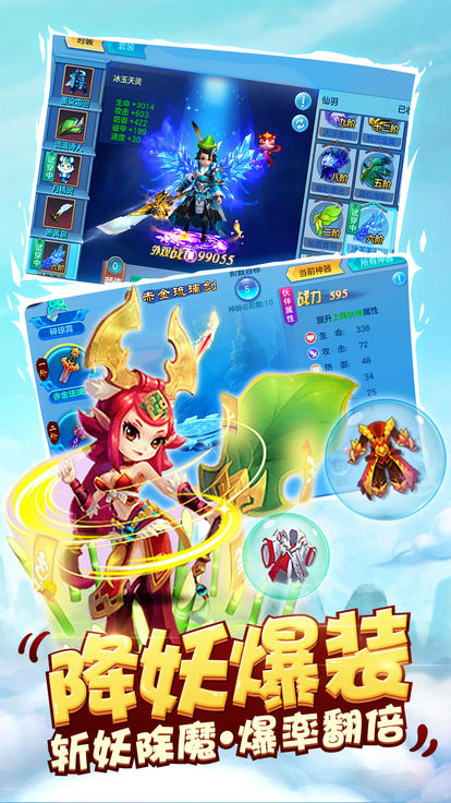 ����ħ�ð�Ԫ����ʯ��ͼ3: