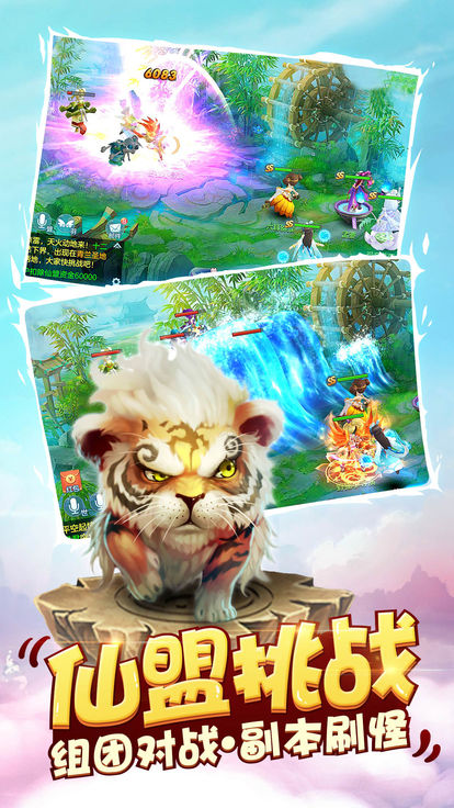 ����ħ�ð�Ԫ����ʯ��ͼƬ1