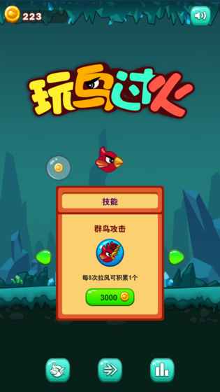 ���������Ϸ��׿��Ѱ�ͼƬ2