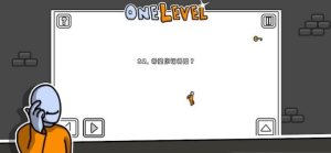 一关火柴人逃脱游戏安卓版下载图片1
