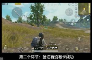 绝地求生刺激战场2倍移速bug怎么卡两倍移动速度bug教程 嗨客手机站 绝地求生刺激战场2倍移速bug怎么卡两倍移动速度bug教程 嗨客手机站