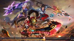 盛世魔神官方版下载图片1