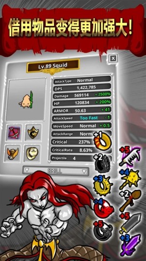 幻想召唤防御去广告宝石安卓版图片1