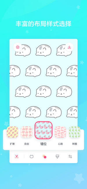 喵喵壁纸app官方手机版下载图片1