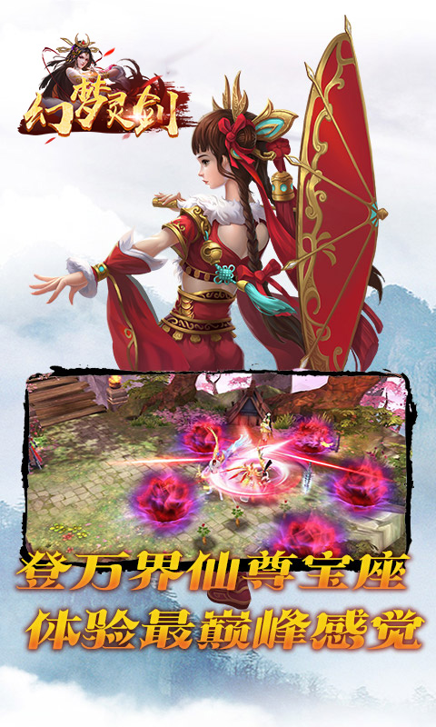 �����齣��Ϸ��׿���°�ͼ2: