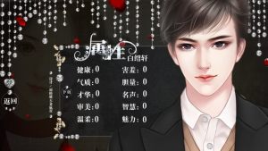 武林外传手游小米版本安装包图片1