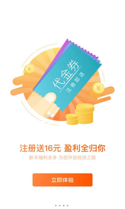 �����Խ�ٷ�app�����ֻ���ͼ2: