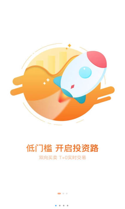 �����Խ�ٷ�app�����ֻ���ͼƬ1