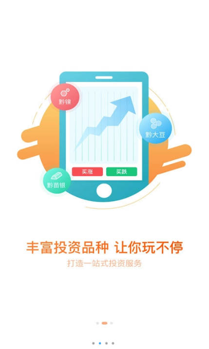�����Խ�ٷ�app�����ֻ���ͼ3: