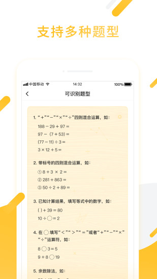 С԰appѹٷͼ2: