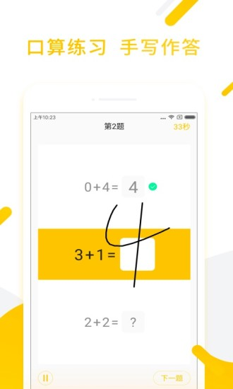 С԰appѹٷͼ1: