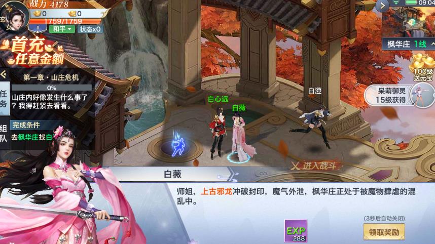 ��ԯս�ٷ�app��������ͼƬ1