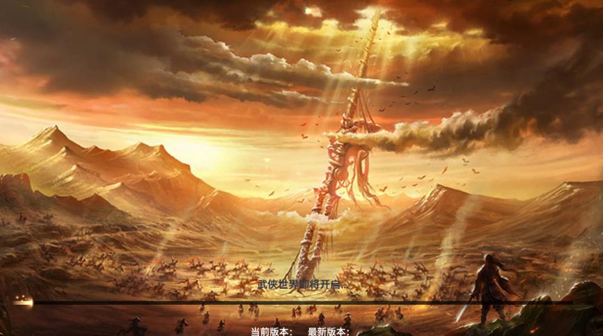 ��ԯս�ٷ�app��������ͼ1: