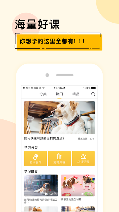 Ŵѧappٷͼ1: