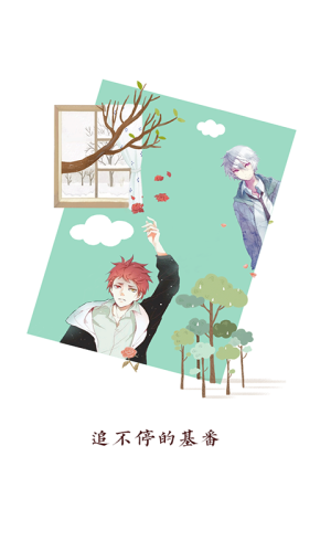 必看漫画app安卓版下载图片1