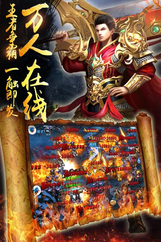����ս�����ιٷ���ͼ1: