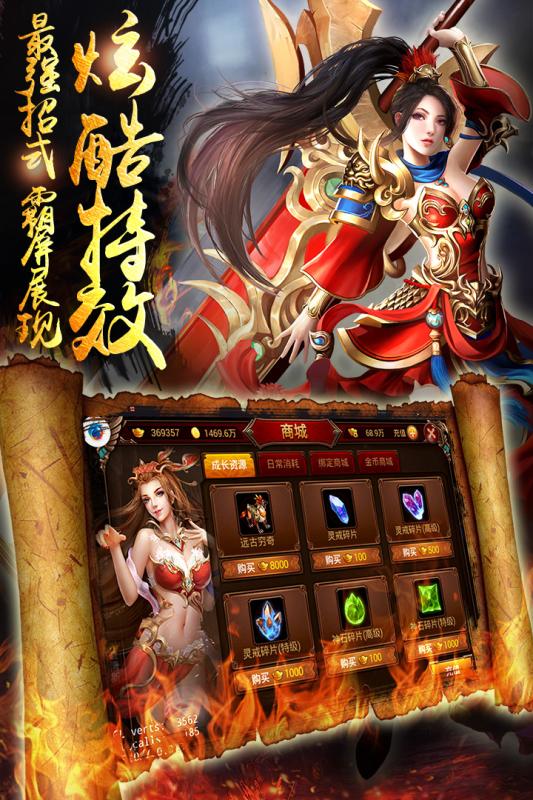 ����ս�����ιٷ���ͼ4: