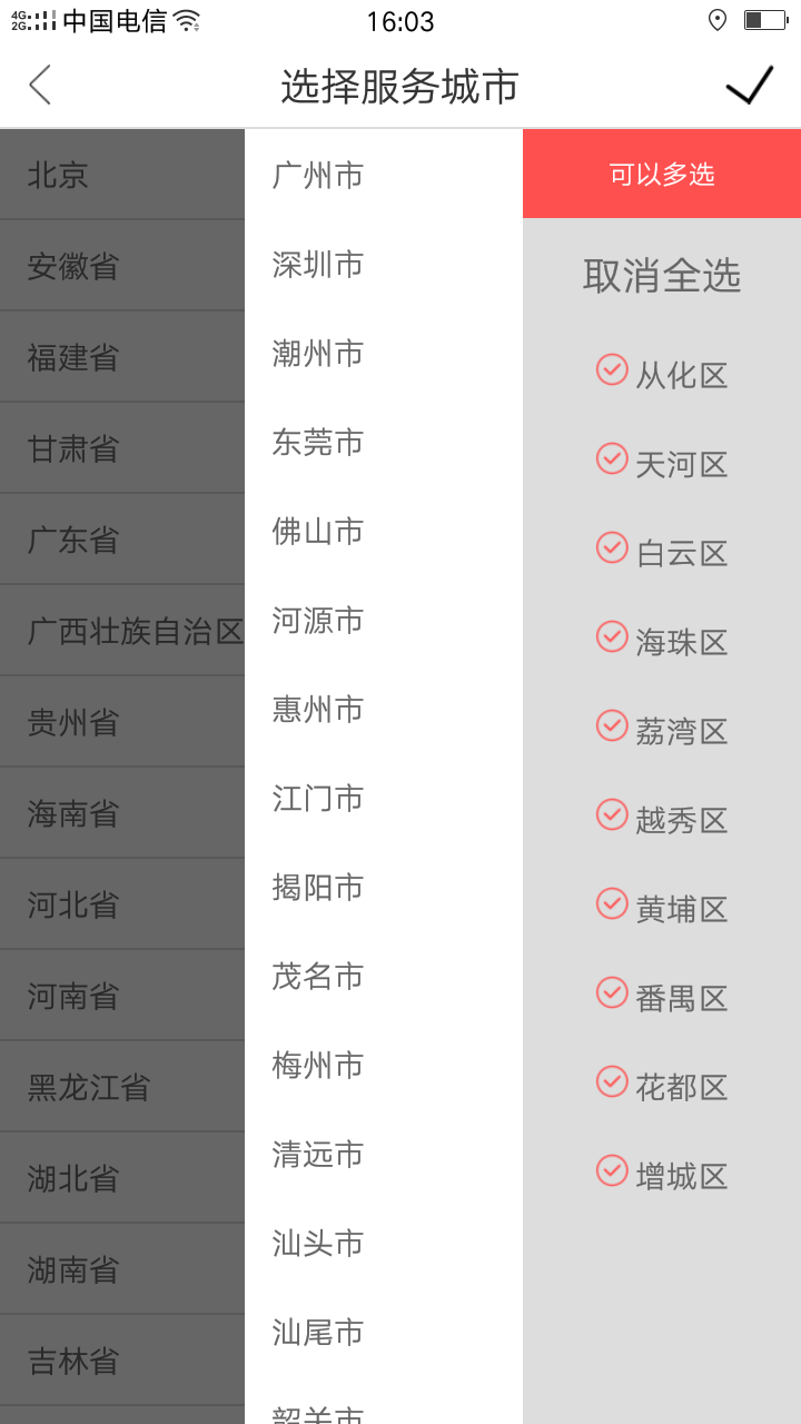 ݶappٷֻͼ1: