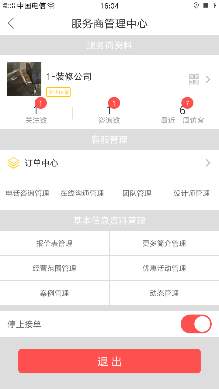ݶappٷֻͼ3: