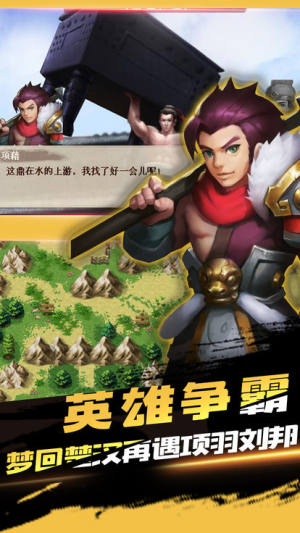 天火同人纵横奇侠传元宝最新安卓版图片1