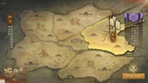 战国志攻略大全 新手攻略汇总图片2