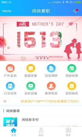 ������ְ�ٷ���app����ͼ1: