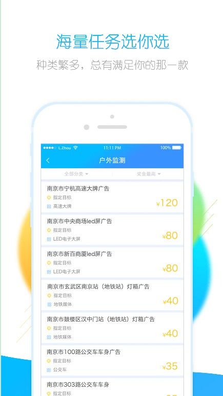 ������ְ�ٷ���app����ͼƬ1