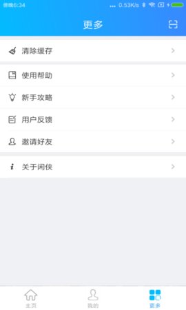 ������ְ�ٷ���app����ͼ3: