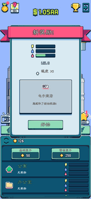 ೮Ʊ׿棨Idle Tower Tycoonͼ3: