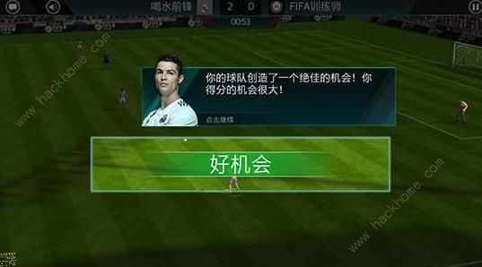 FIFAսԴȫ սģʽͼƬ2