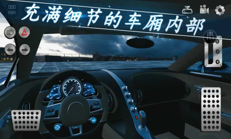 Real Car Parking 2°׿ͼ1: