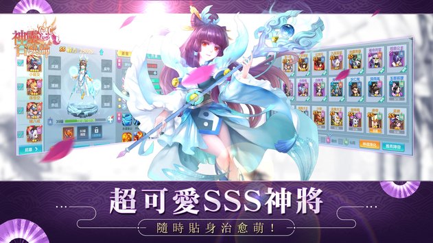 �����ٻ�ʦ���ιٷ�������ͼ1: