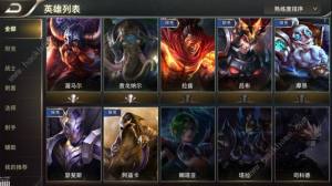Arena of Valor¶ ¶ȌӢ۽BDƬ4