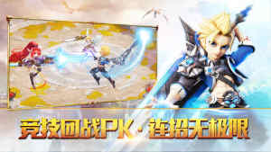 影子契约游戏官方网站图片2