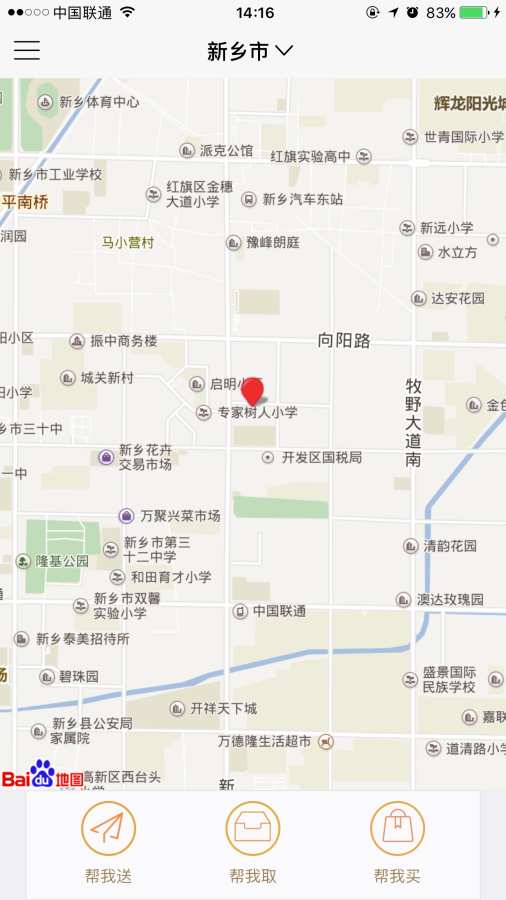 Ȥͬ�ǿ���app�ֻ�������ͼ3: